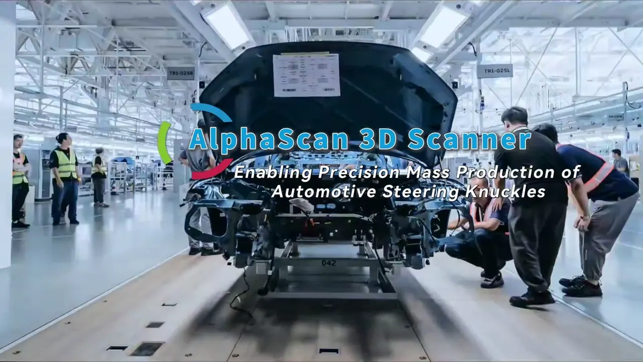 AlphaScan 汽车转向节量产检测视频