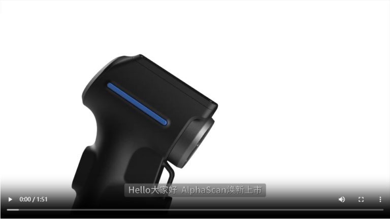 1. 启源视觉AlphaScan三维扫描仪使用教程-开箱配置