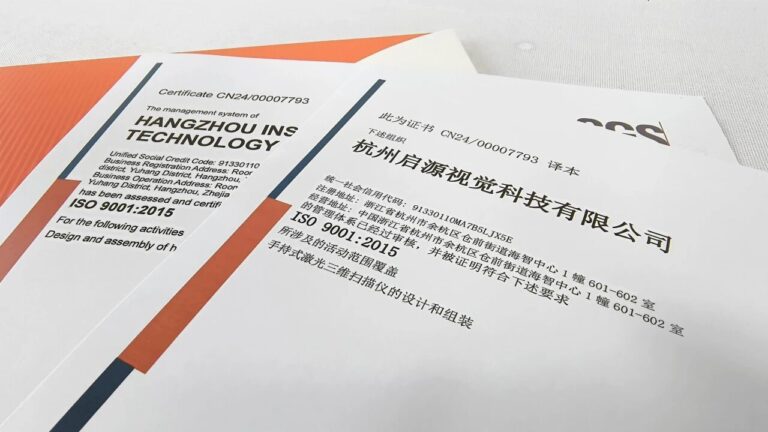 喜报！启源视觉顺利通过ISO9001：2015质量体系认证