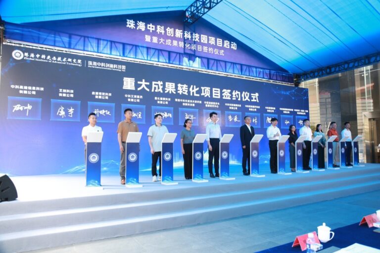 INSVISION and 10 other major projects signed agreements and began implementation.