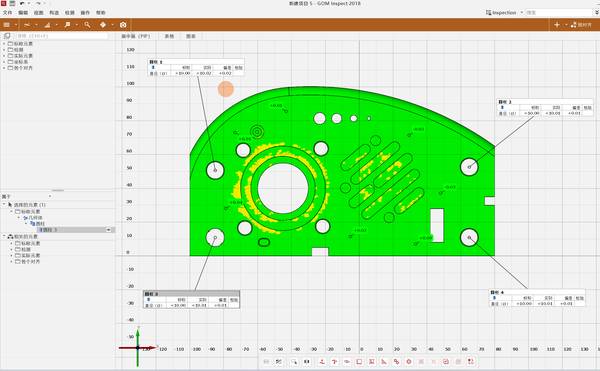 启源视觉 AlphaScan 扫描启源工件与实物数据比对