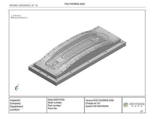 INSVISION AlphaScan Scanning automotive parts