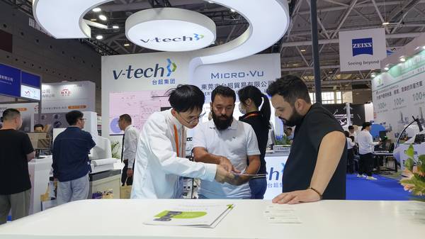 INSVISION 2025 Qiyuan Vision Participates in the 24th Shenzhen ITES Exhibition