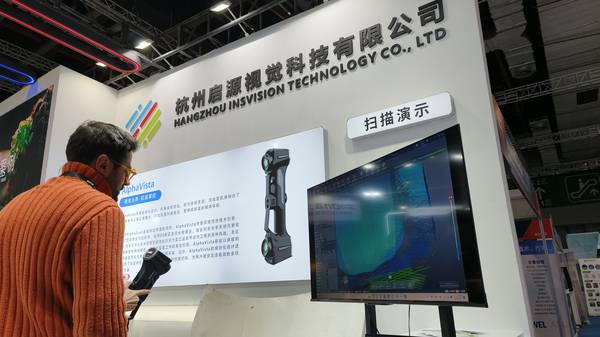INSVISION  2025 Qiyuan Vision Participates in TCT Show Shanghai 20