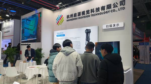 启源视觉  2025年启源视觉参加上海TCT展15