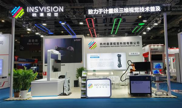 INSVISION Qiyuan Vision attends the 2025 Shanghai TCT Exhibition