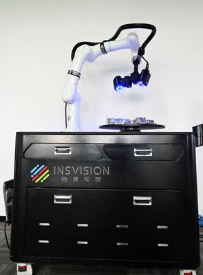 INSVISION AlphaAutoScan-400 Demo 7: AlphaScanAuto used with AlphaScan to scan castings