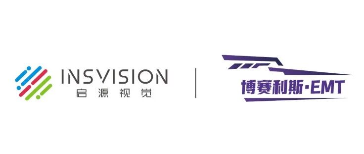 INSVISION × Squadra E·MOTION Bosailis dell’Università di Scienza e Tecnologia di Nanchino: misurare i sogni con precisione