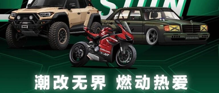 时隔一年，燃动升级！启源视觉邀您共赴2026AIT改装展