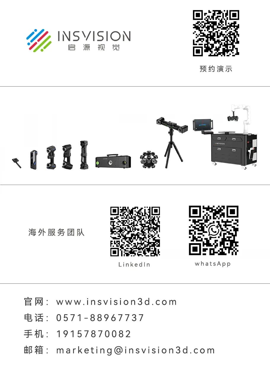 Lightweight Power for All Scenarios, Boundless Precision in Every Detail — Apex 3D Industrial Handheld 3D Scanner Officially Launched