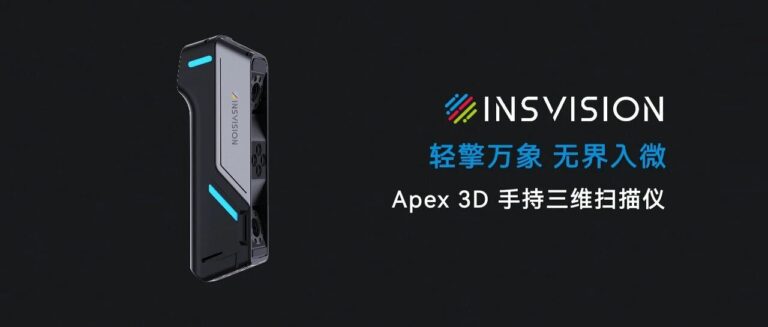 Hafif Tasarımla Sınırsız Olanak, Detaylarda Mükemmel Hassasiyet – Apex 3D Endüstriyel El Tipi 3D Tarayıcı Resmi Olarak Tanıtıldı
