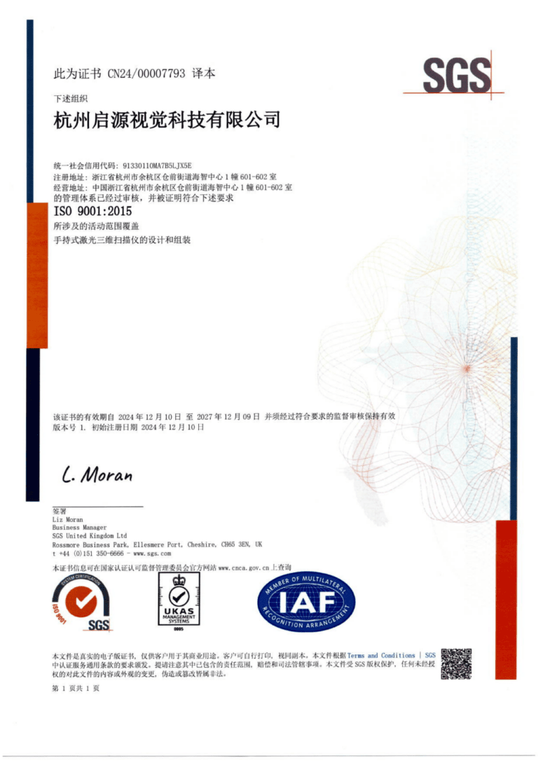 Congratulations! INSVISION has successfully achieved ISO9001:2015 quality system certification.
