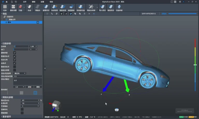 Scanner Laser Integration at a Tier-1 EV Battery Supplier: Eliminating the Metrology Bottleneck