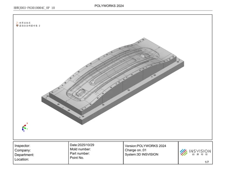 来料检测争议推动技术升级 蓝光3D扫描仪重塑汽车零部件质检流程