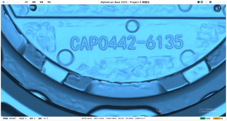 做汽车冲压件检测的 三d扫描仪能替代三坐标吗