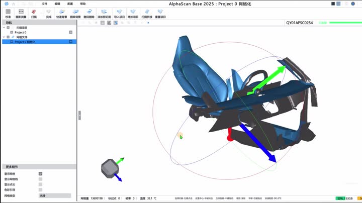 AlphaScan 汽车三维扫描作业演示视频