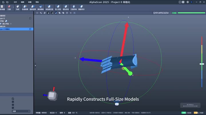 AlphaScan Inspection and Reverse Engineering of Aerospace Blades