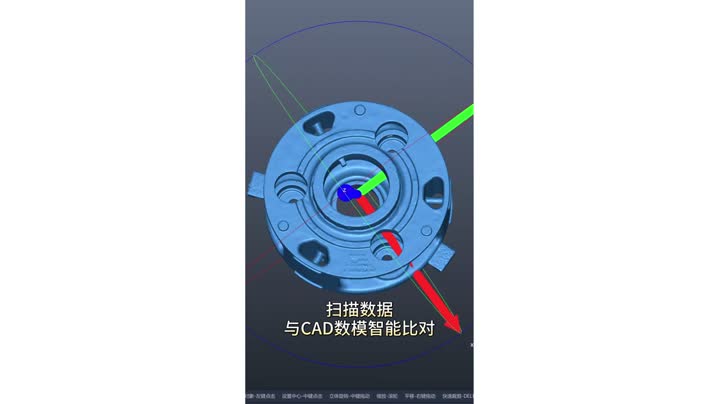 AlphaVista 大型金属工件三维扫描与余量检测方案演示视频