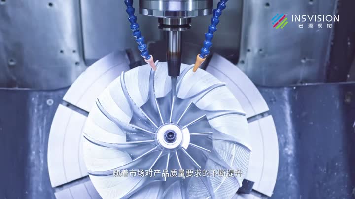 AlphaScan机加工件质量检测视频