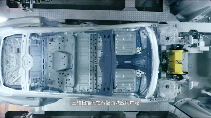 三维扫描仪汽配领域应用案例-汽车转向节配件扫描演示视频