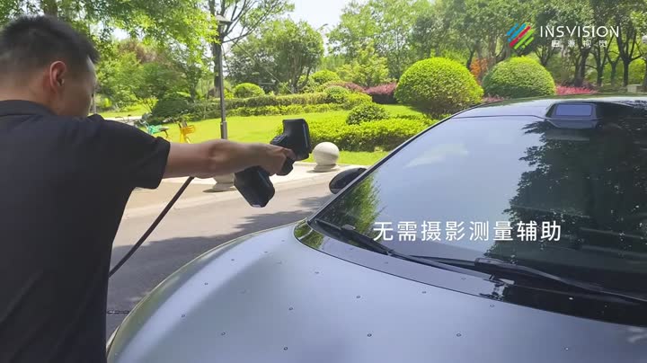 AlphaScan手持三维扫描仪焕新演示视频