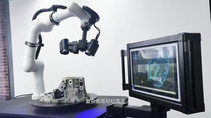 AlphaAutoScan-400汽车自动化三维检测视频