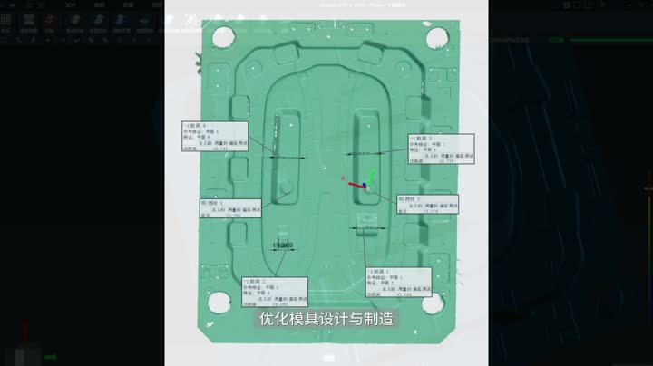 AlphaScan 汽车制造三维扫描与自动化生产展示视频