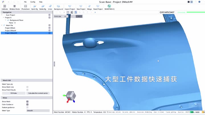 BetaScan Elite S1手持式三维扫描仪演示视频