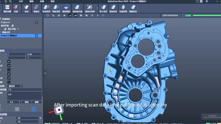 AlphaScan GD&T Inspection for Precision Manufacturing