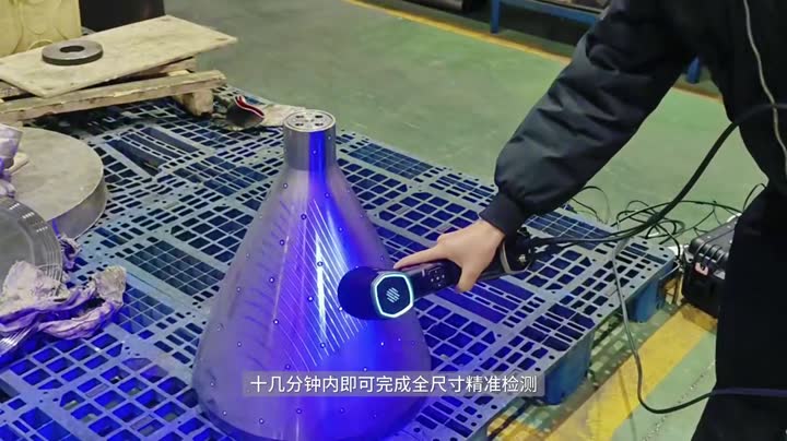 AlphaScan工件三维扫描检测宣传视频