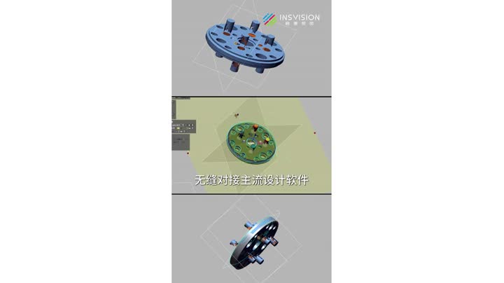 AlphaScan 三维扫描仪工业工件扫描演示视频