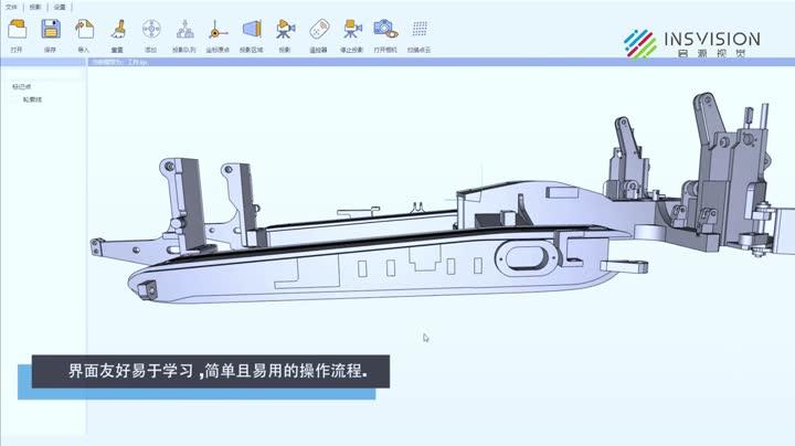 Alpha-Projector ALPHA动态3D激光投影系统演示视频