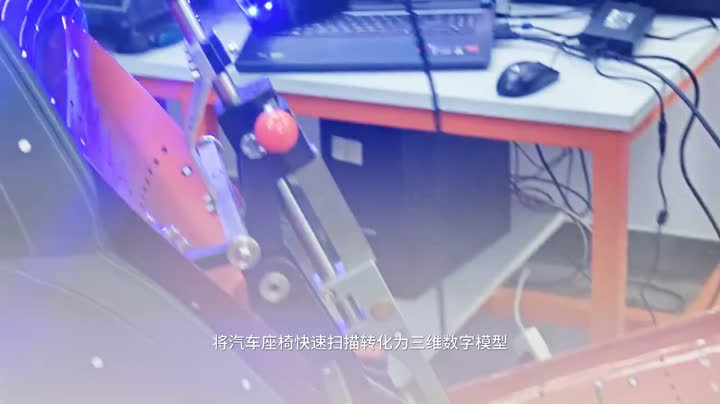 AlphaScan手持式三维扫描仪 助力工业三维扫描作业视频