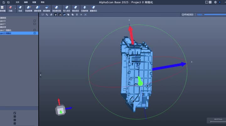 AlphaScan Data Capture for Automotive Housing Castings