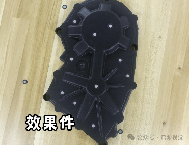 启源视觉三维扫描仪贴标记点