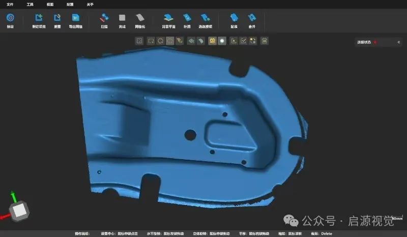三维3D扫描仪：启源视觉解锁工业测量新精度