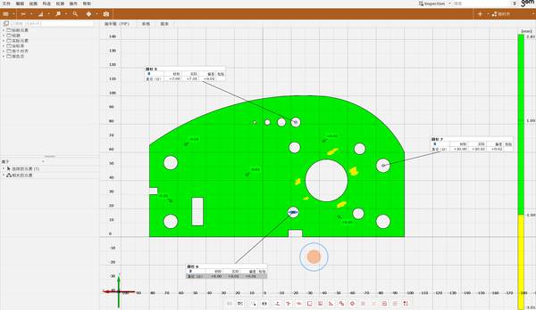 启源视觉 AlphaScan 扫描启源工件与实物数据比对 (1)