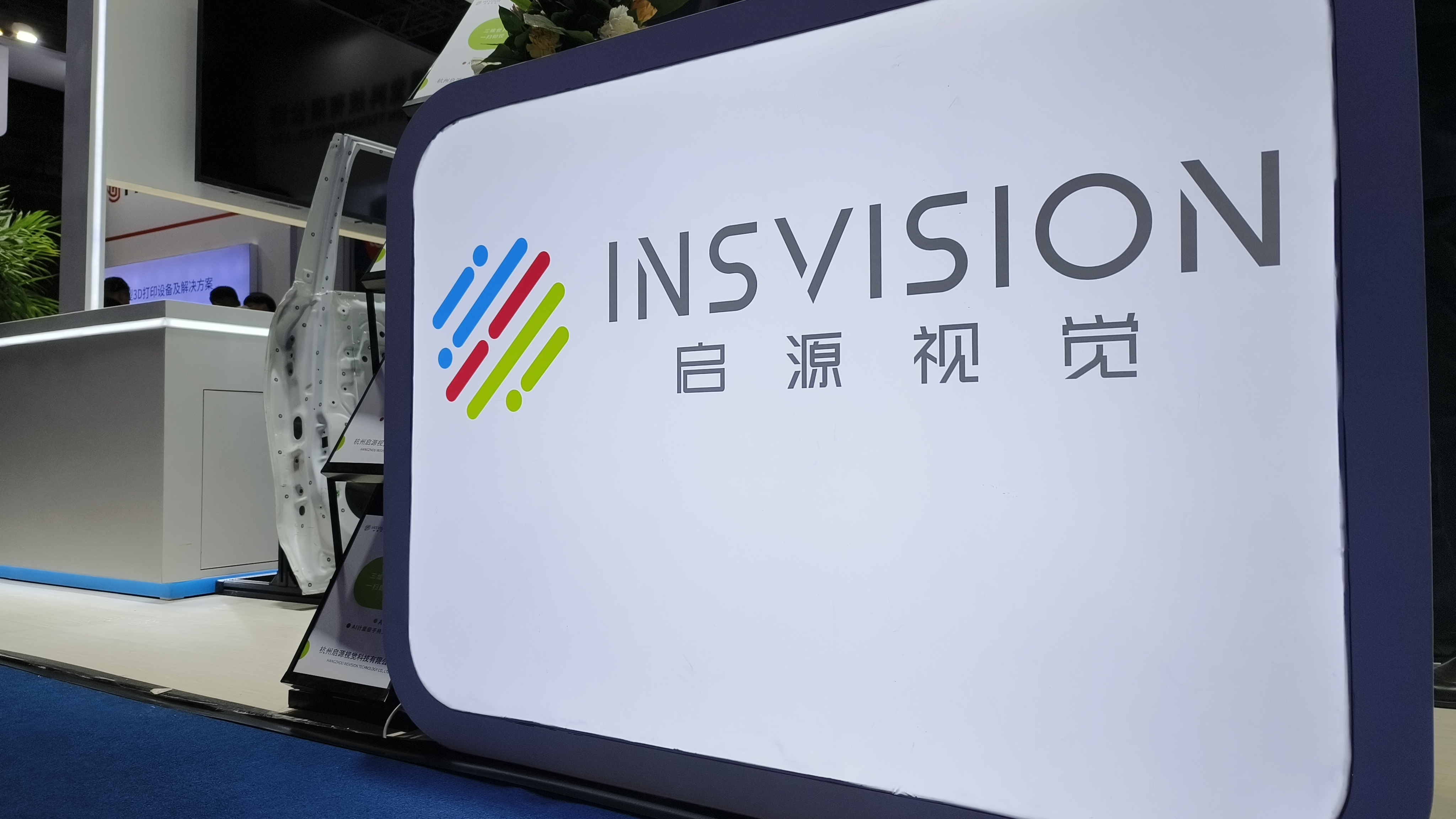 便携三维扫描仪启源视觉：灵活高效的工业测量新范式