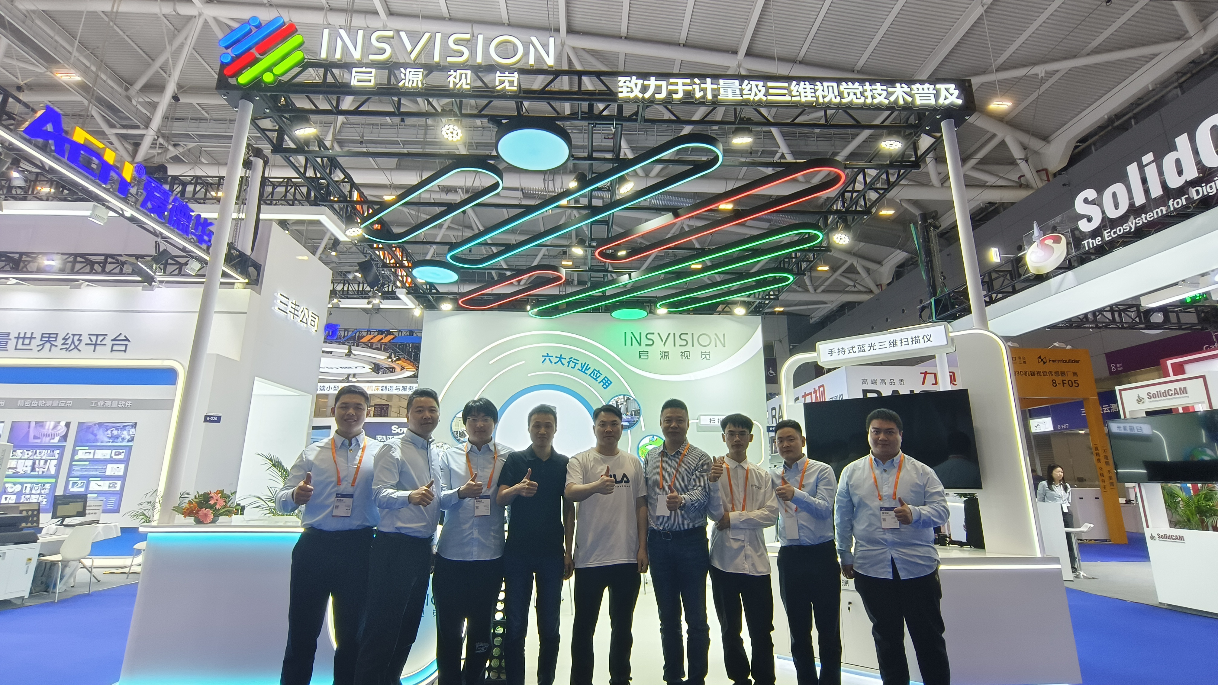 手持式三维激光扫描仪：行业领先 启源视觉AlphaScan