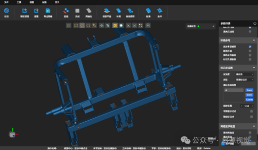 AlphaScan 三维扫描仪采用了独特的照明系统和感应技术