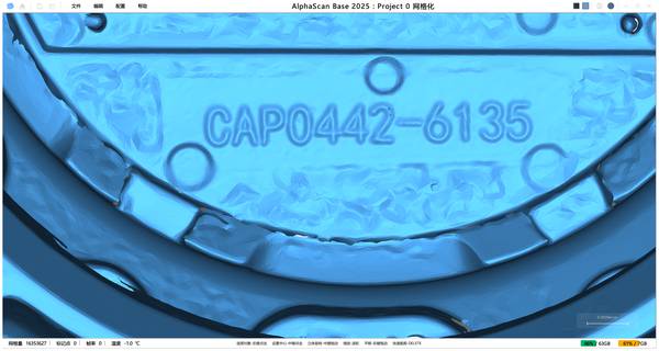 启源视觉 AlphaScan 汽车整车及轮毂数据展示