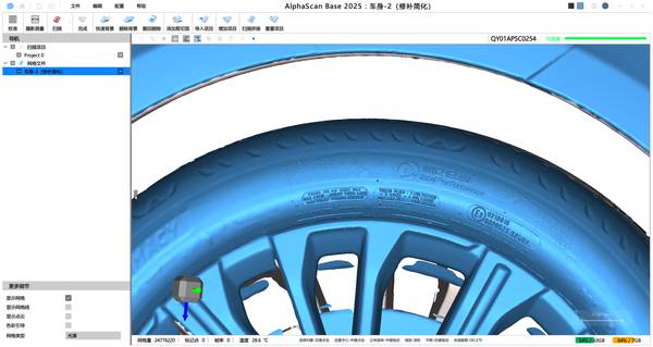 启源视觉 AlphaScan 汽车整车及轮毂数据展示