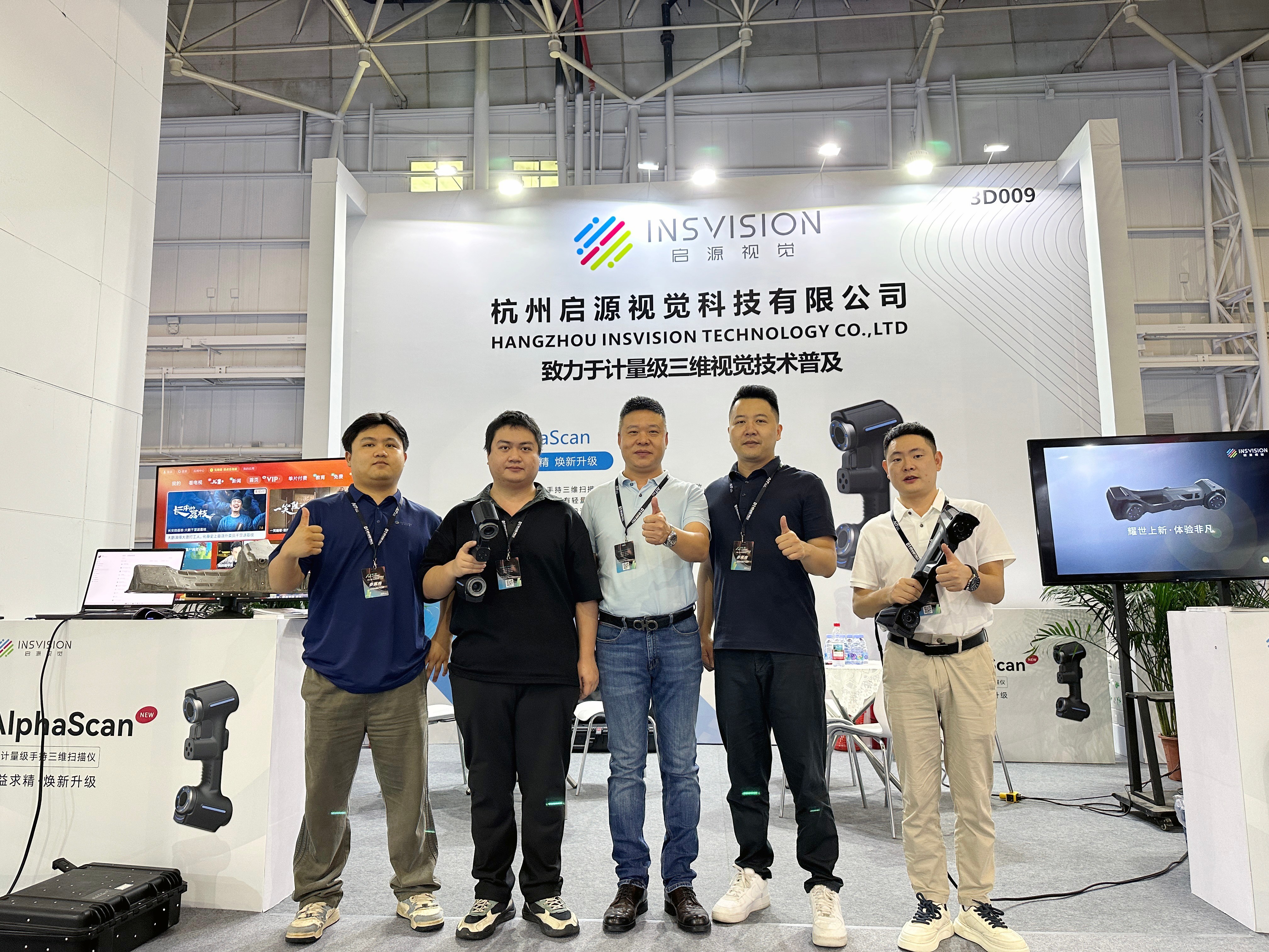 2025年启源视觉三维扫描仪价格与优势深度解析