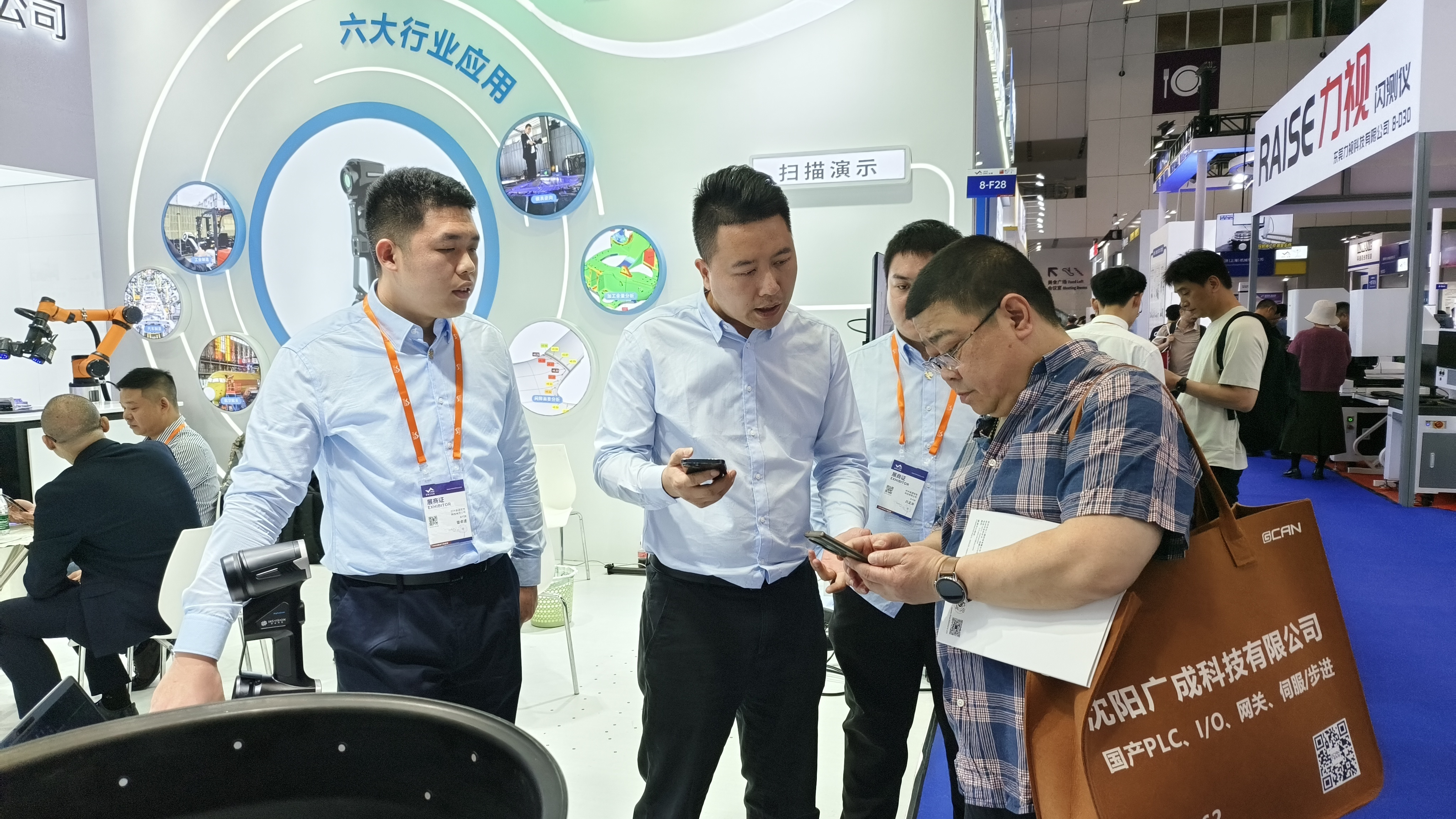 三维扫描仪多少钱一台？启源视觉工业级设备价值体现